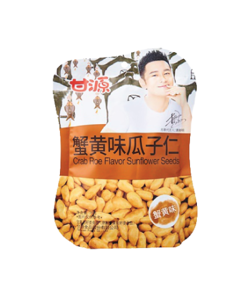 *Gan Yuan Sunflower Seed Crabroe Flv 75g