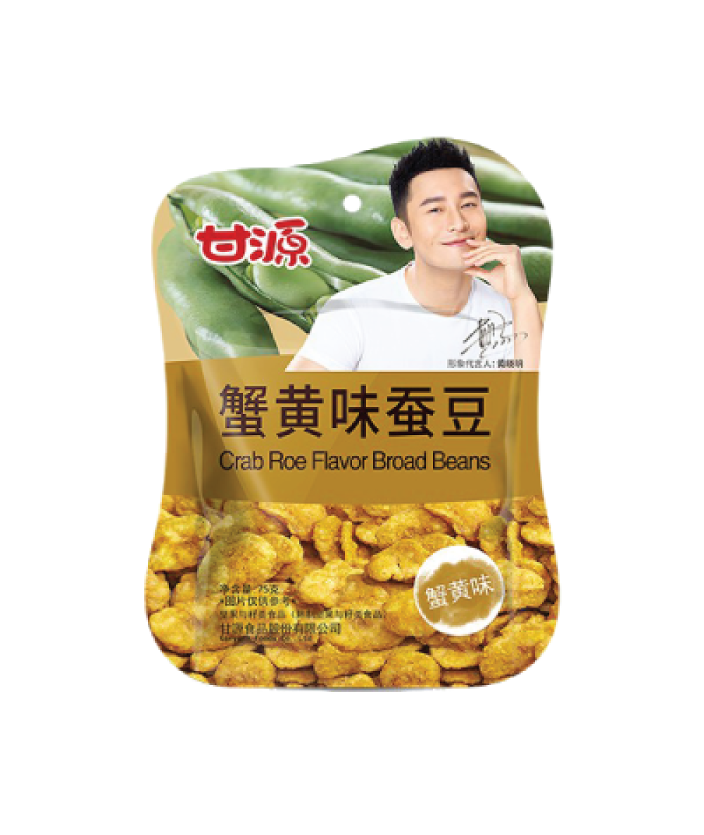 *Gan Yuan Broad Beans Crabroe Flv 75g