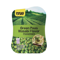 *Gan Yuan Green Peas Wasabi Flv 75g