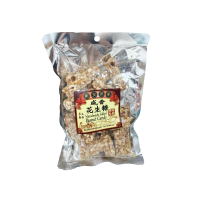 *SA Sesame Peanut Candy 200g