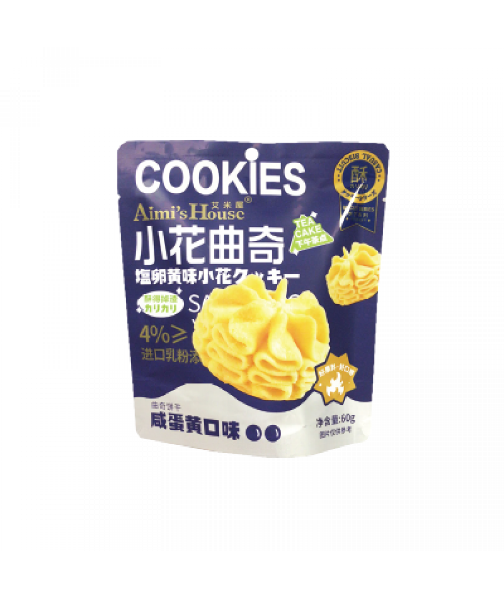 *Aimi's Home Salted Egg Yolk Cookies 60g