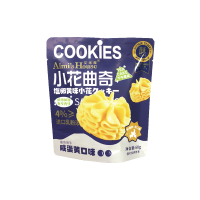 *Aimi's Home Salted Egg Yolk Cookies 60g