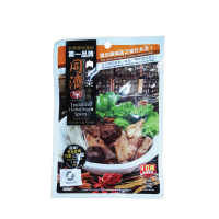 TOGI Traditional Herbal Brooth Spices 35g