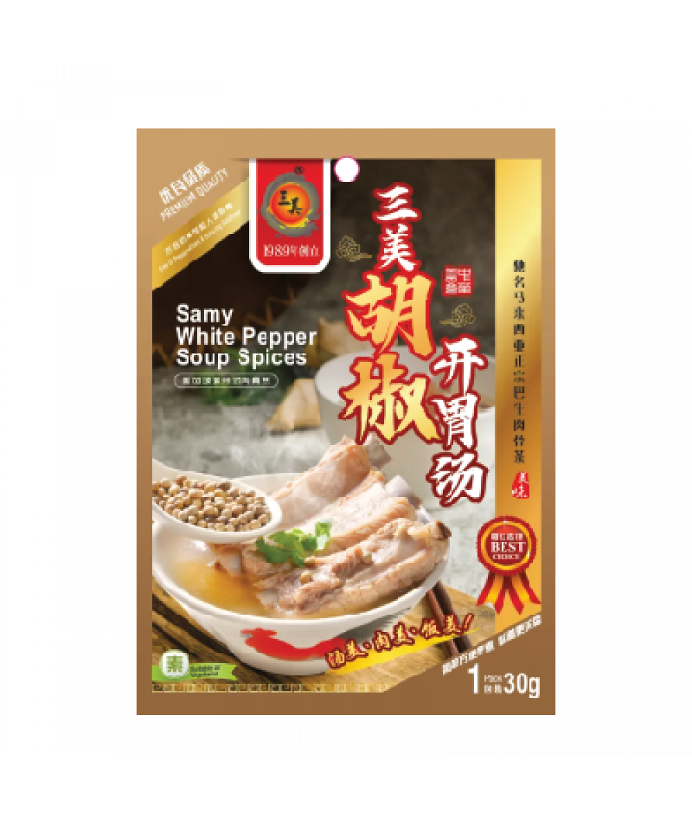 *Samy W.Pepper Soup Spices 30g