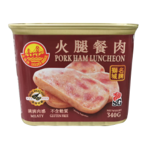 *Golden Bridge Pork Ham Luncheon 340g