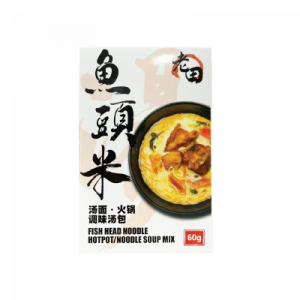 *LaoTian Fishhead Noodle Soup Powder 60g