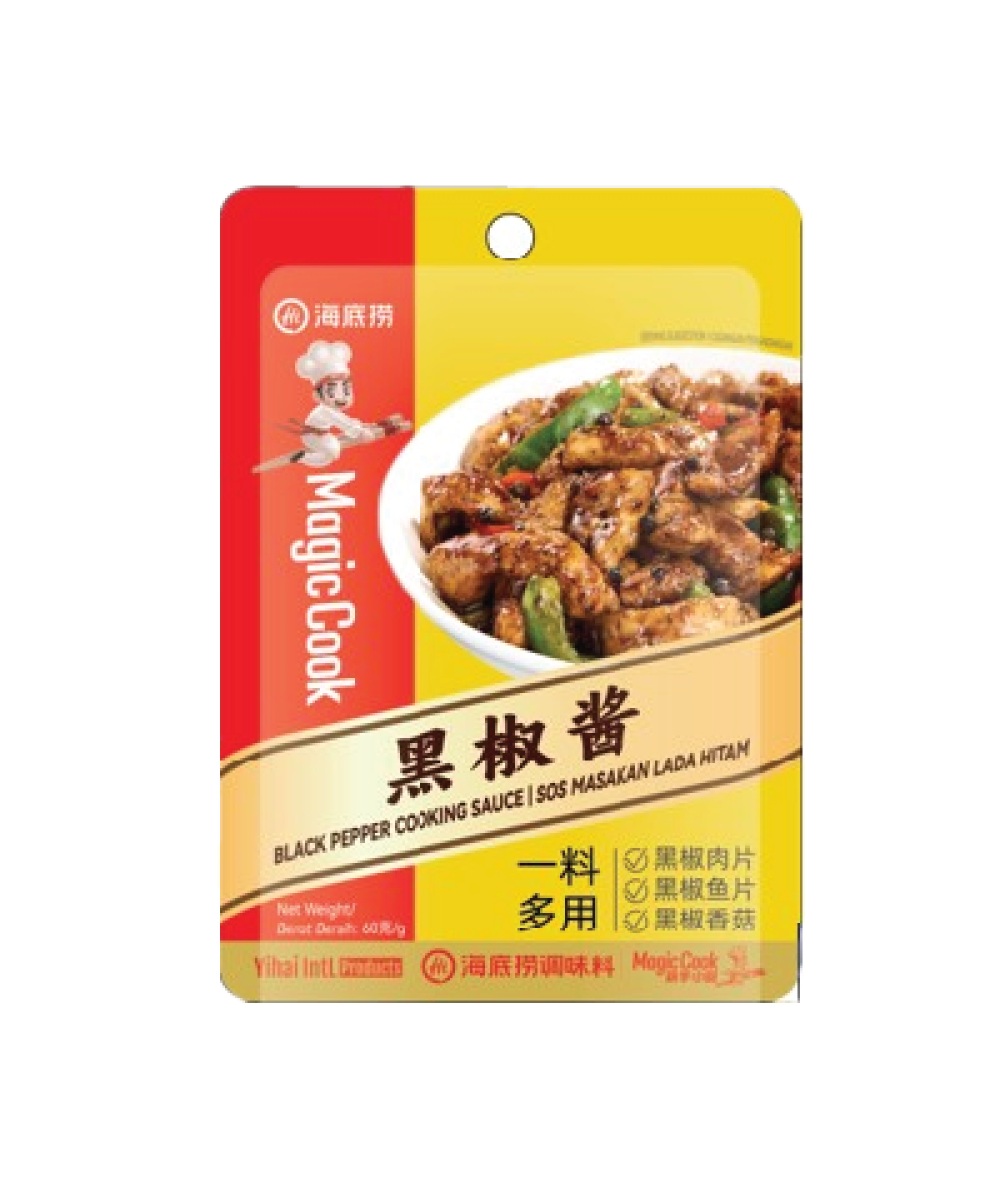 *Haidilao Black Pepper Cooking Sauce 60g