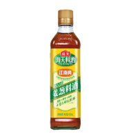 *Haday Cooking Wine Ginger & Chive 450ml