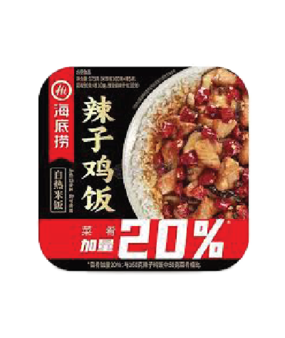 *HL Spicy Chicken S.Heat Rice 175g