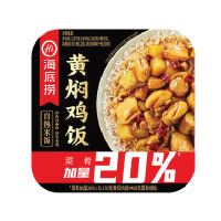 *HL Yellow Braised Chicken S.Heat Rice 187g