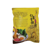 *CS Nyonya Rendang Wan Tan Mee 120g