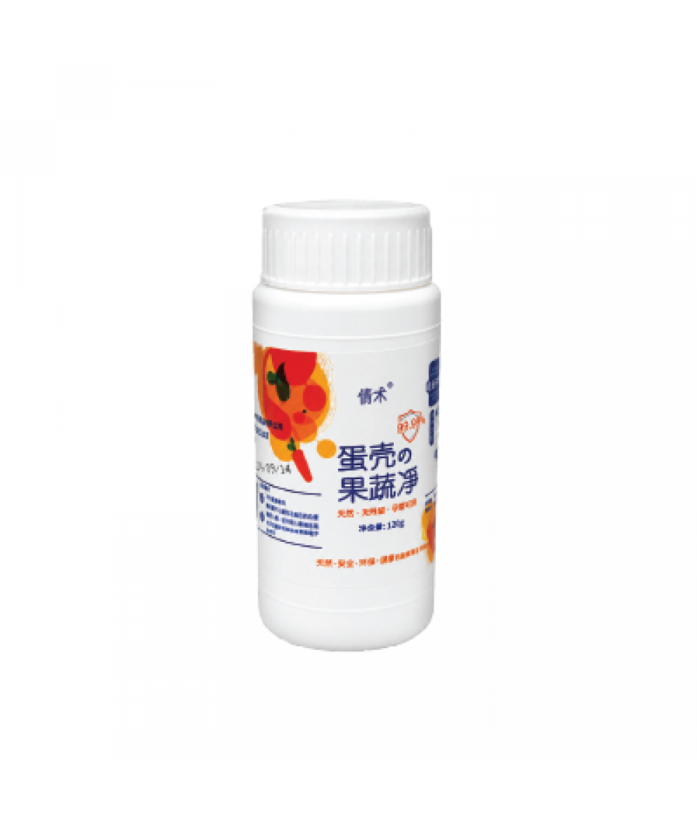 *OI Fruit & Veggie Wash 120g