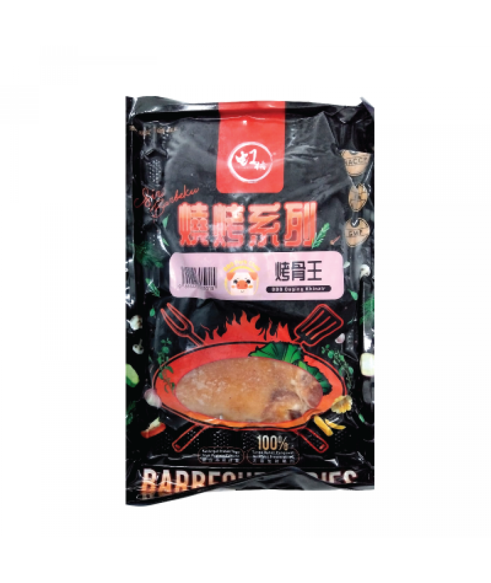 HQ Seasoned Loin Bone In 450g 虹桥腌骨王