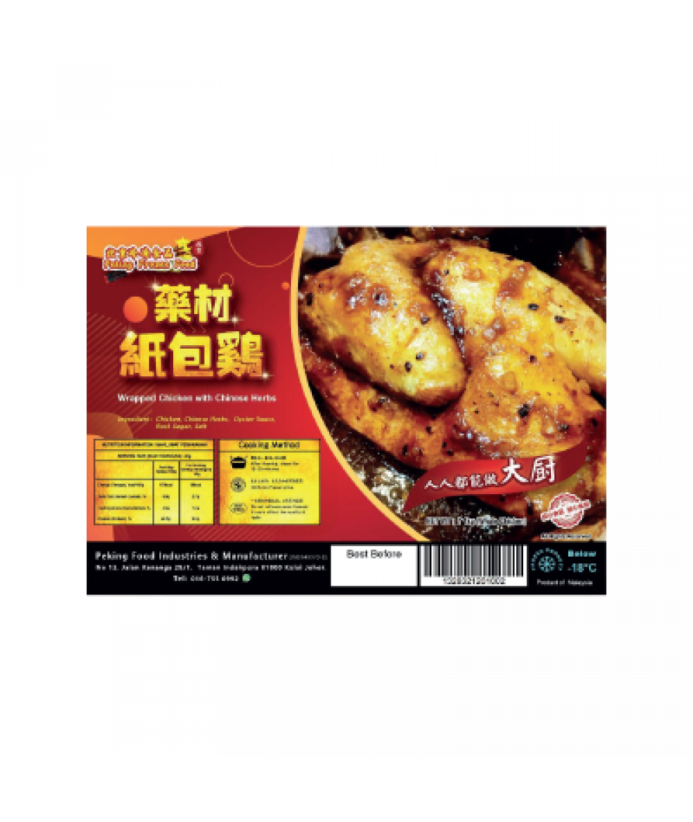 *PK Wrapped Chicken with Chinese Herbs 1kg+-