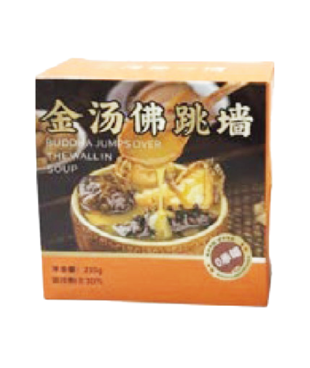 *Buddha Jumps Over The Wall 250g 金汤佛跳墙